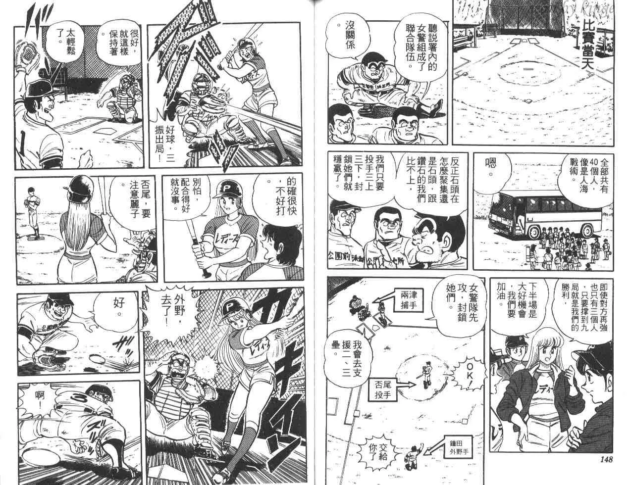 第20卷 第74页