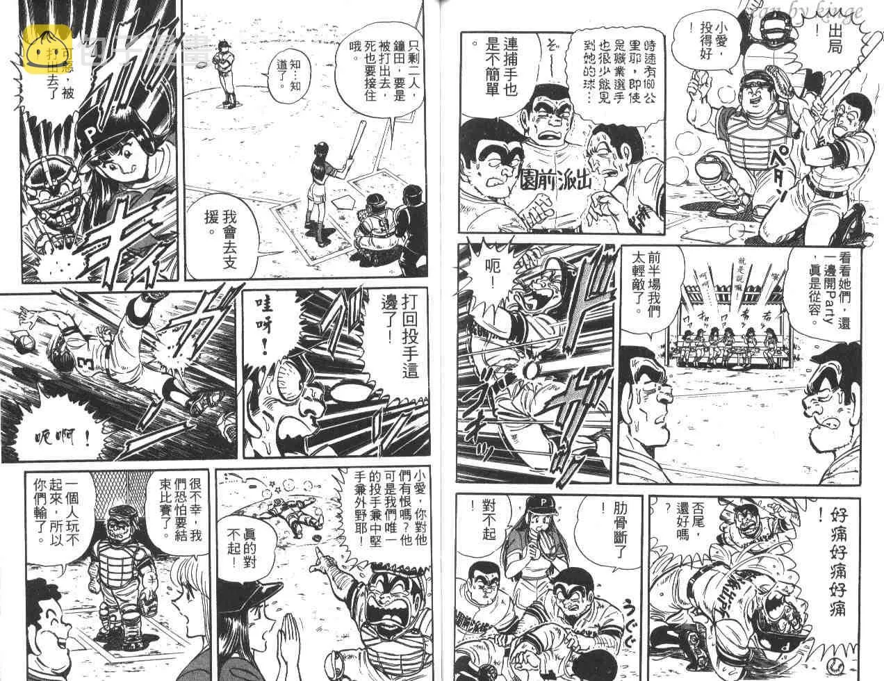 第20卷 第78页