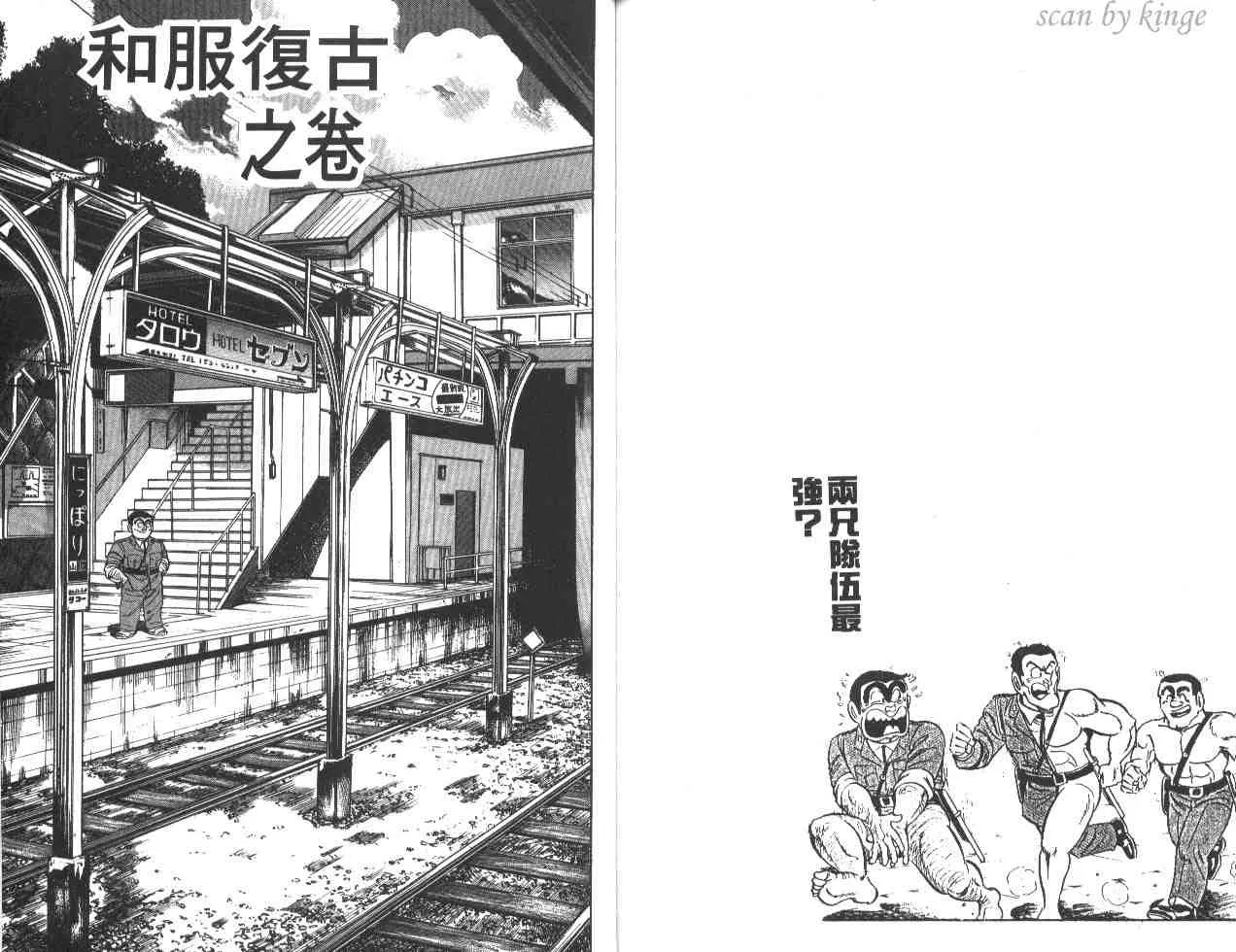 第20卷 第82页