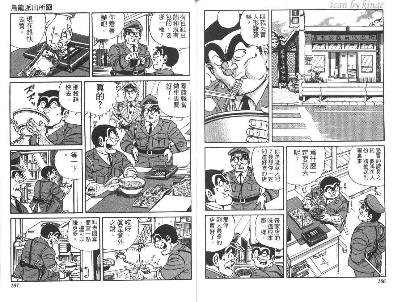 第20卷 第83页