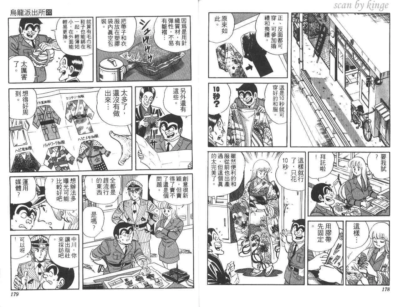 第20卷 第89页