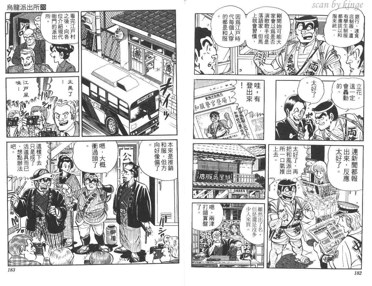第20卷 第91页