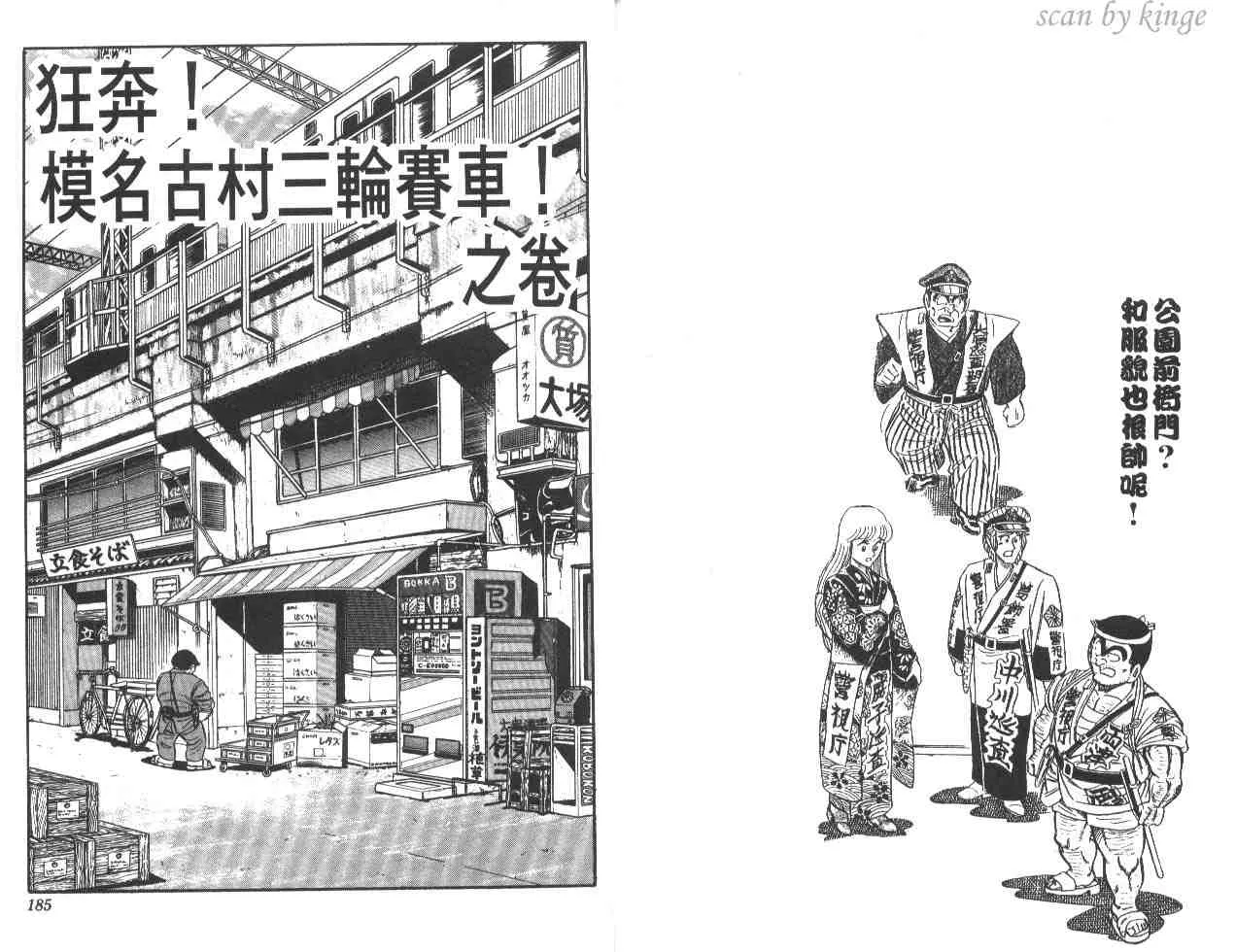第20卷 第92页