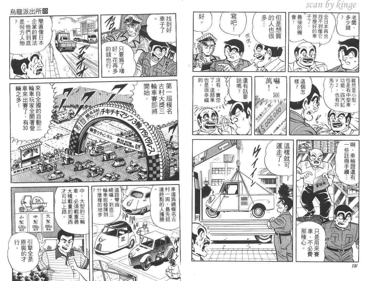 第20卷 第94页