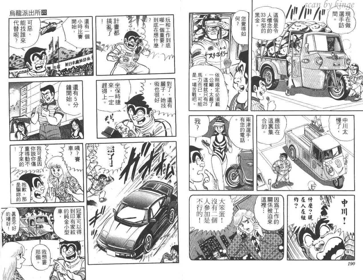 第20卷 第95页