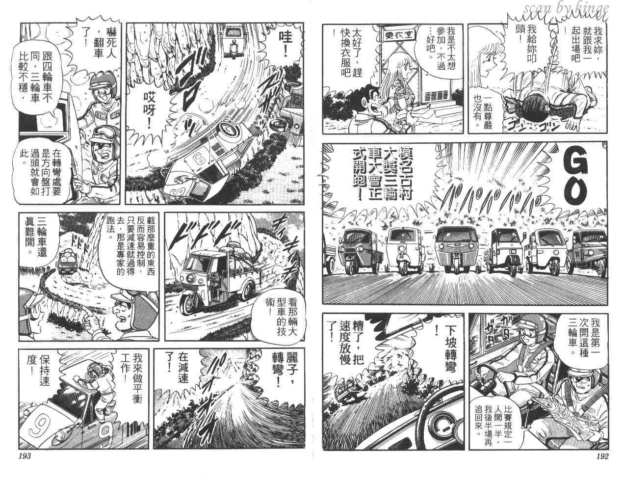 第20卷 第96页