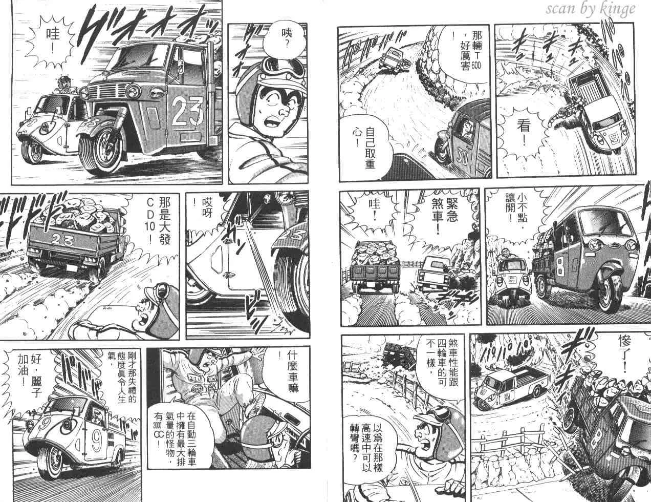 第20卷 第97页