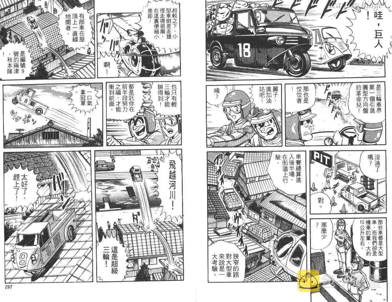 第20卷 第98页