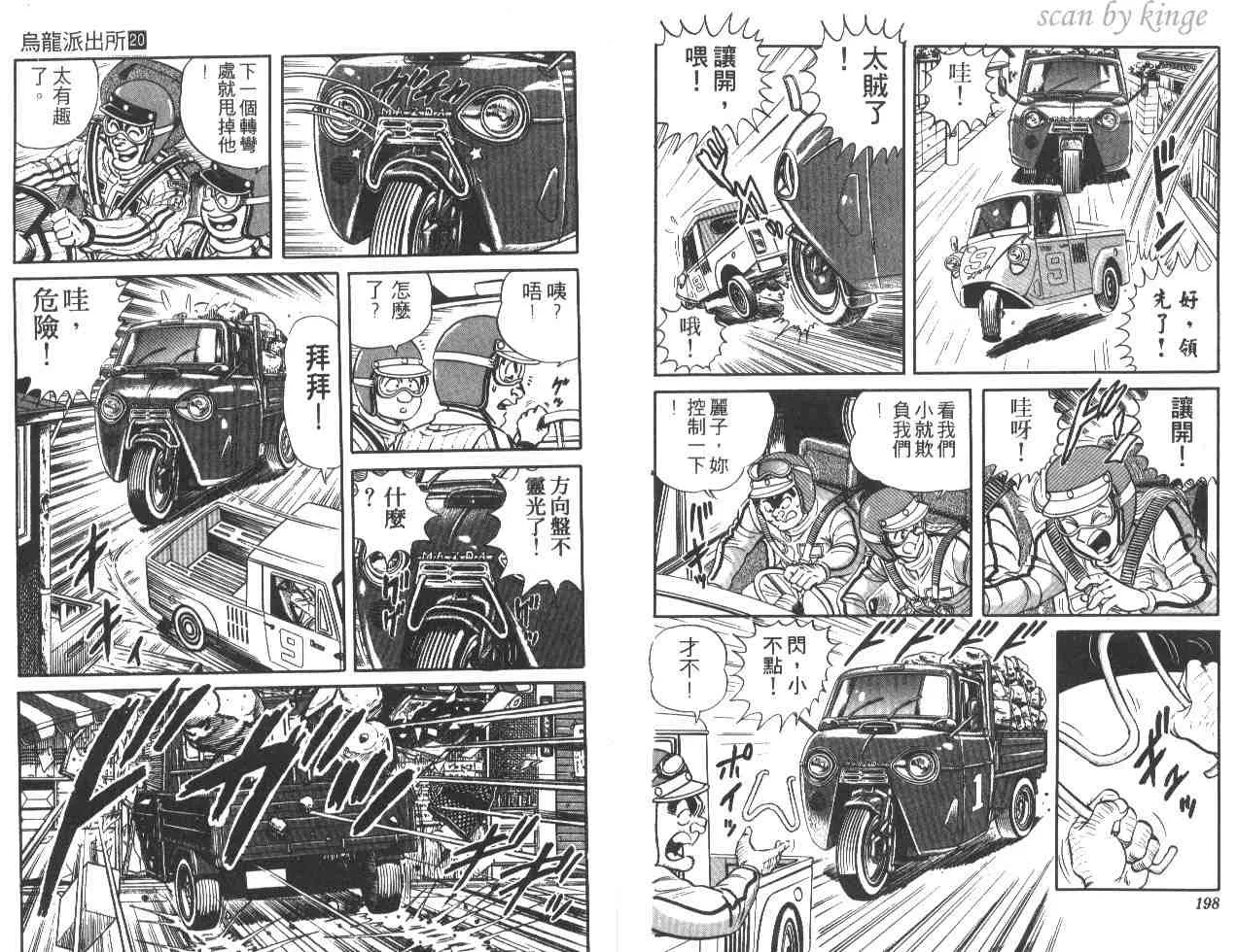 第20卷 第99页