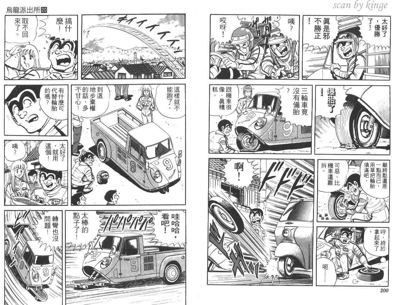 第20卷 第100页