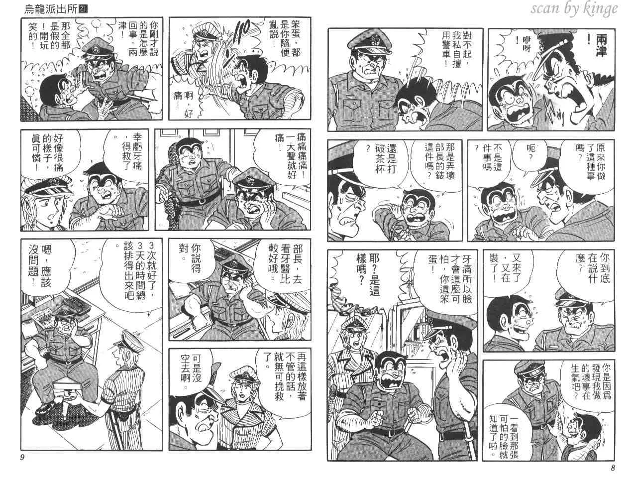 第21卷 第5页
