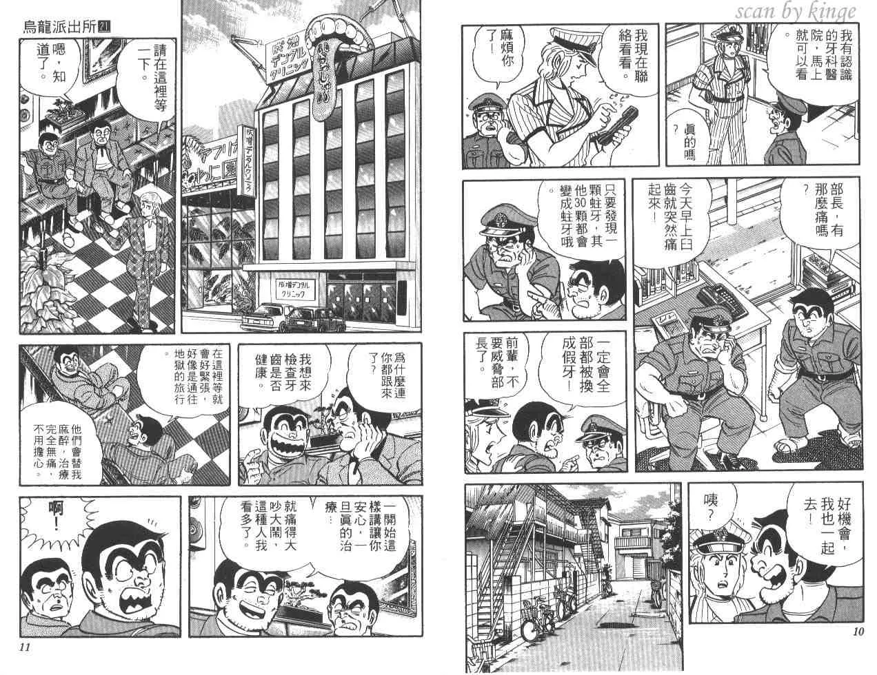 第21卷 第6页