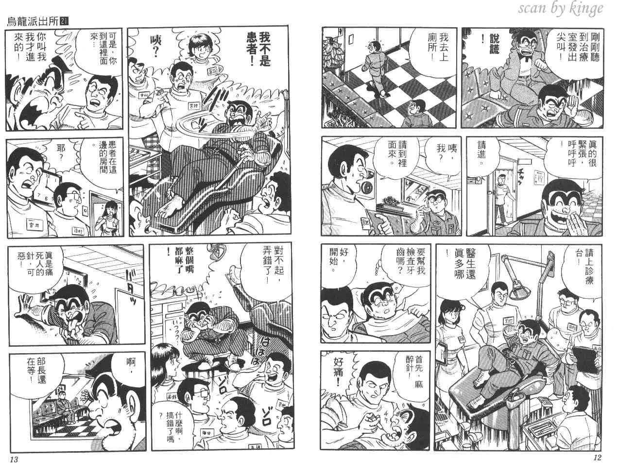 第21卷 第7页