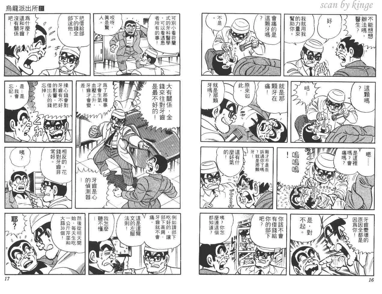 第21卷 第9页