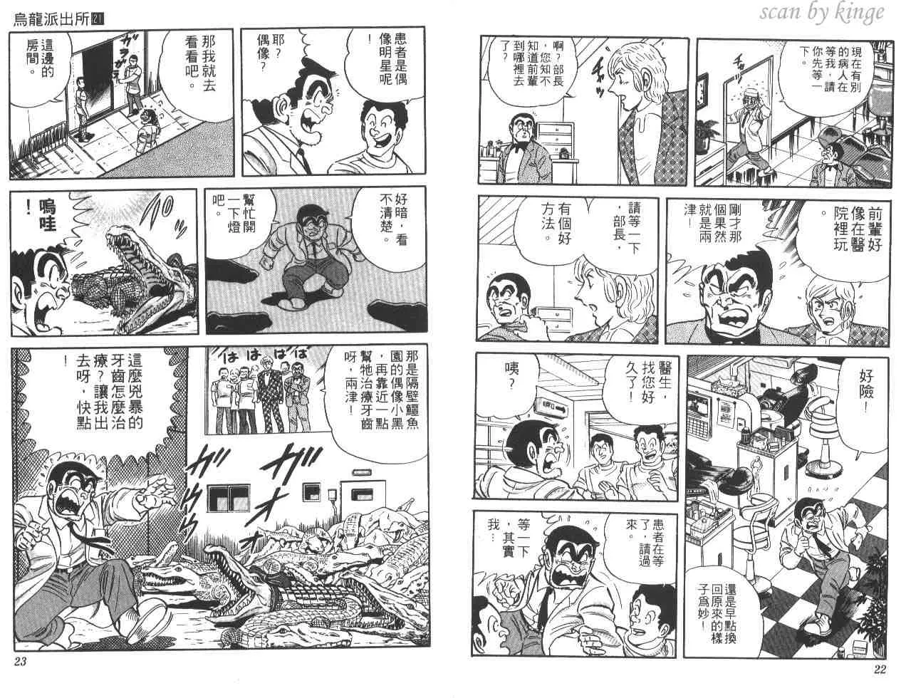 第21卷 第12页