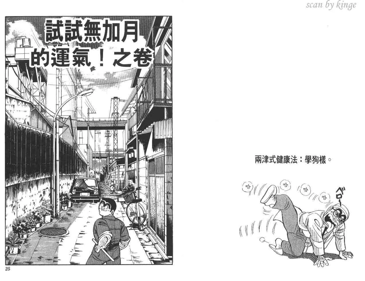 第21卷 第13页