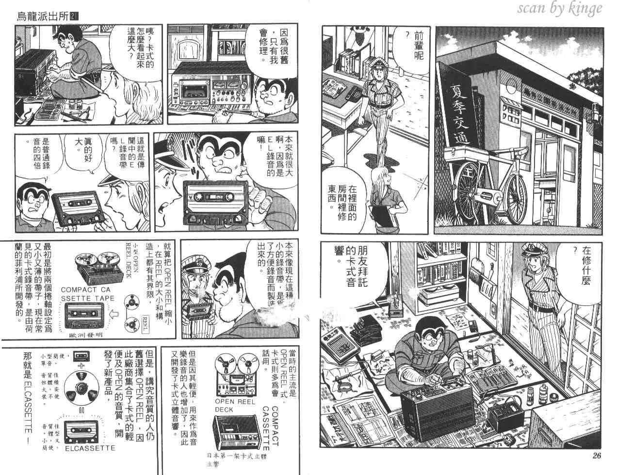 第21卷 第14页