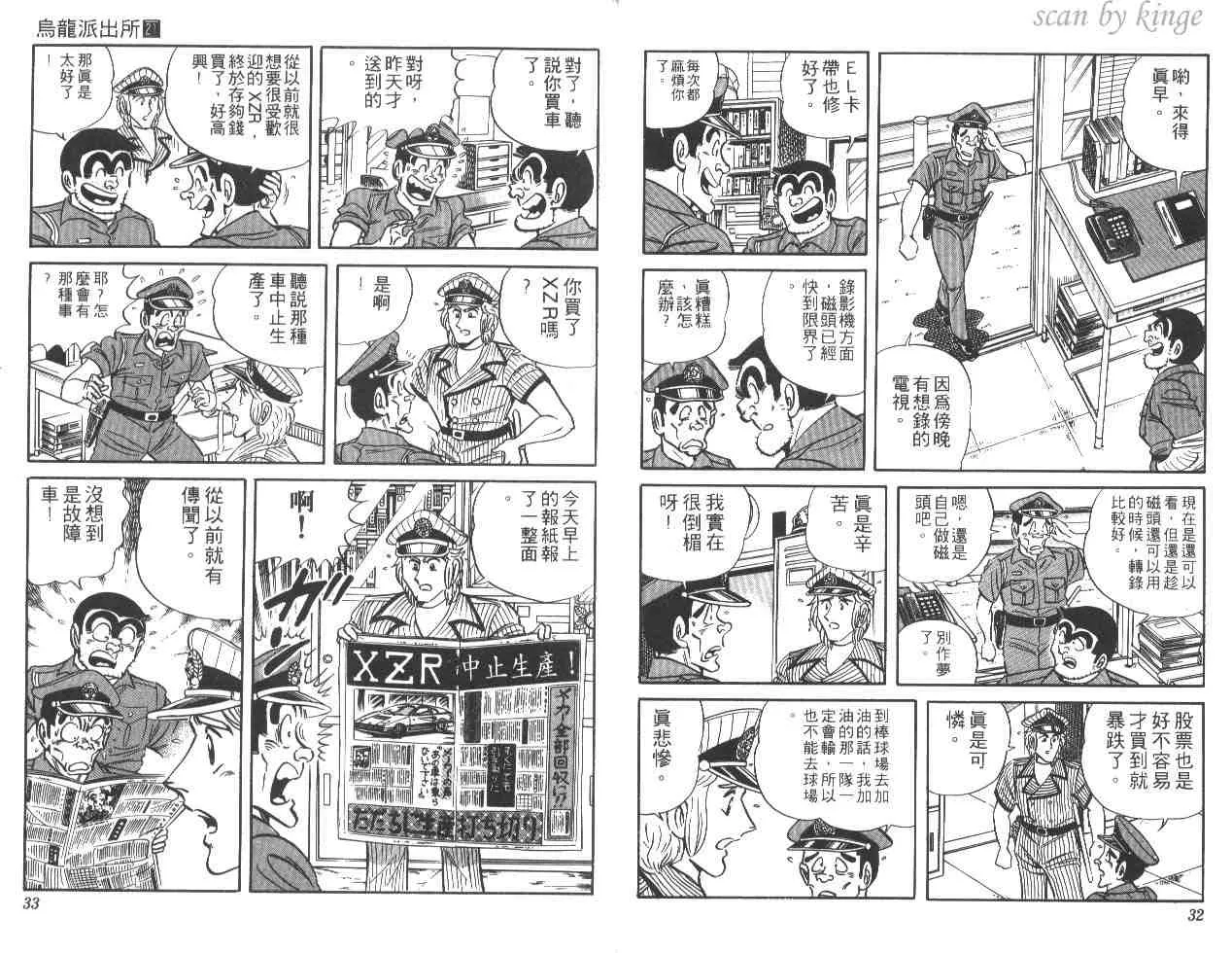 第21卷 第17页