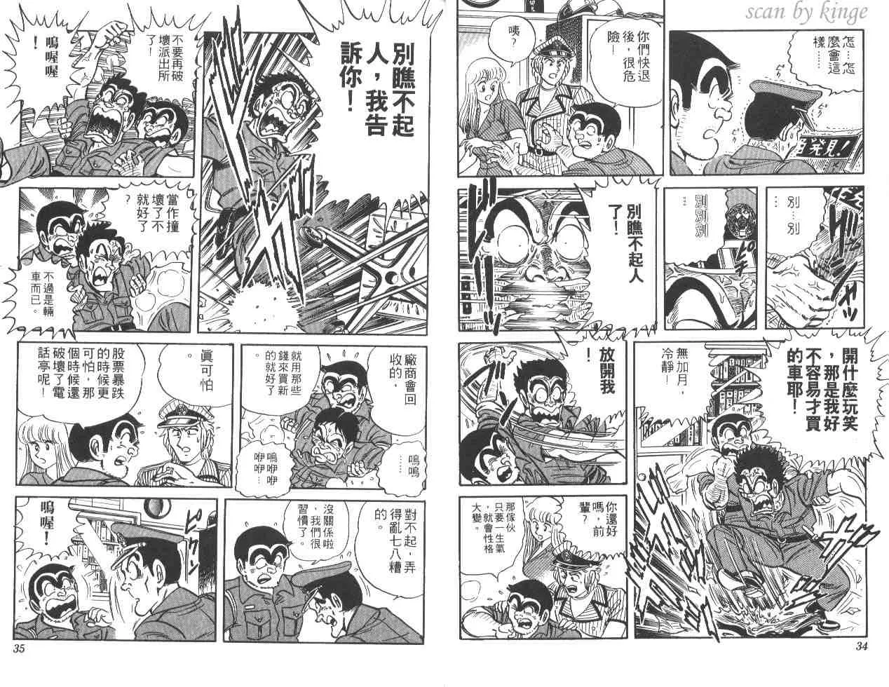第21卷 第18页