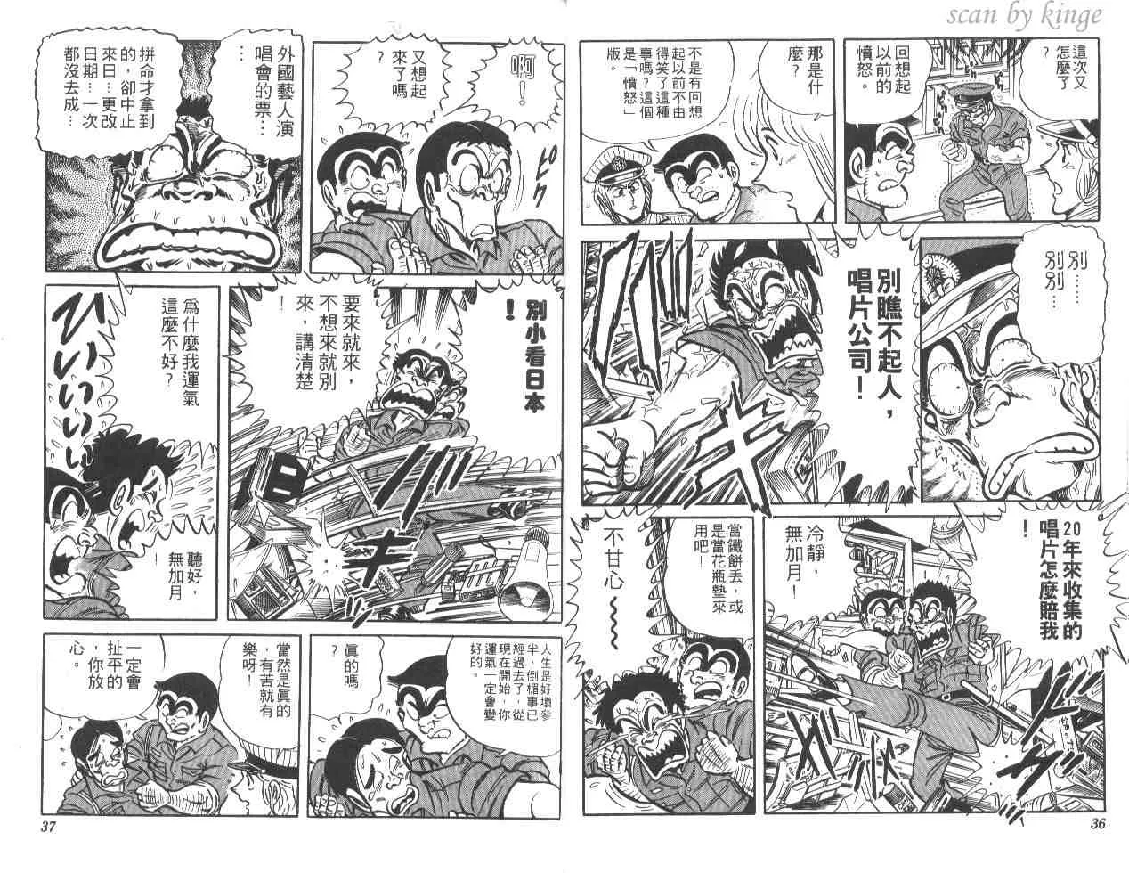 第21卷 第19页
