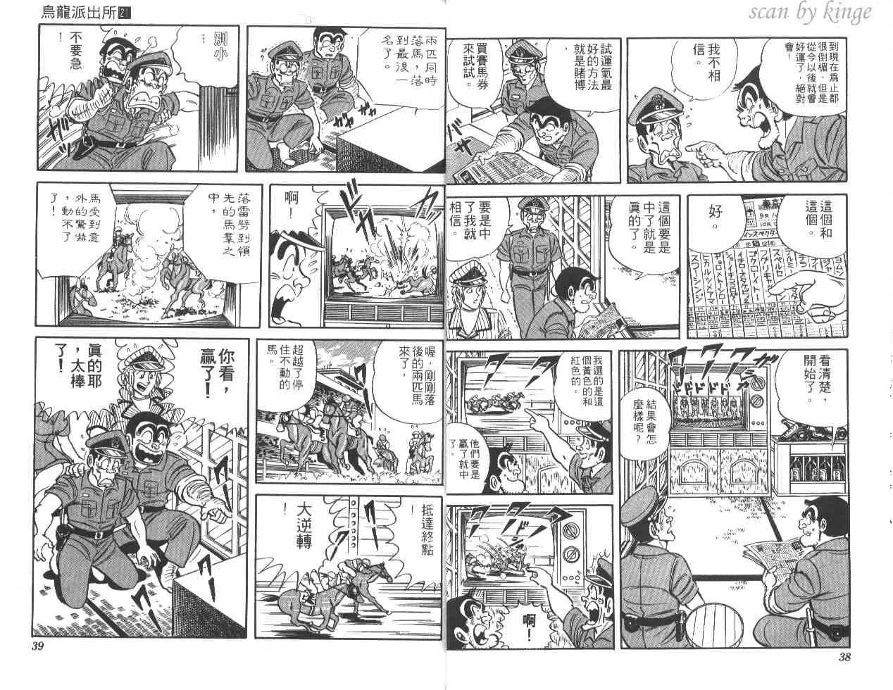 第21卷 第20页
