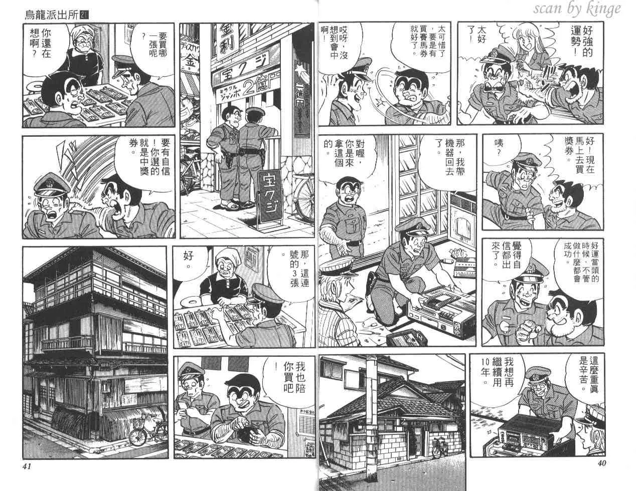 第21卷 第21页