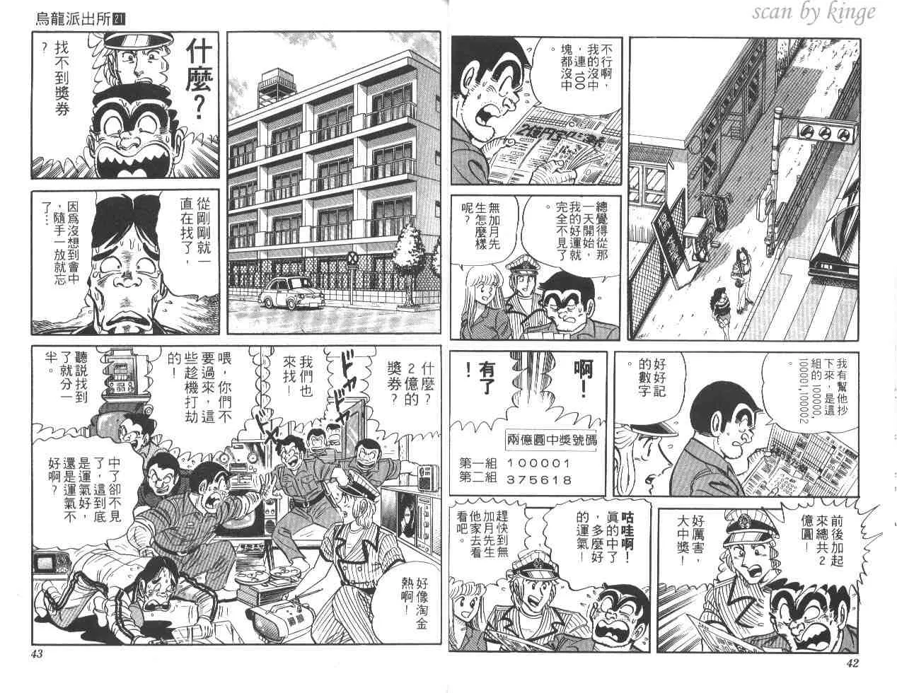 第21卷 第22页