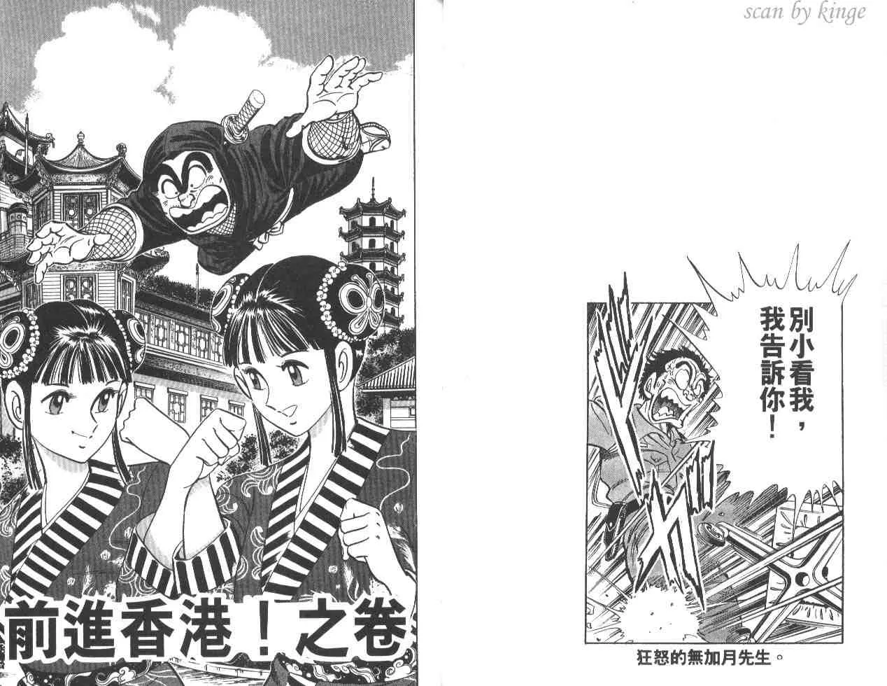 第21卷 第23页