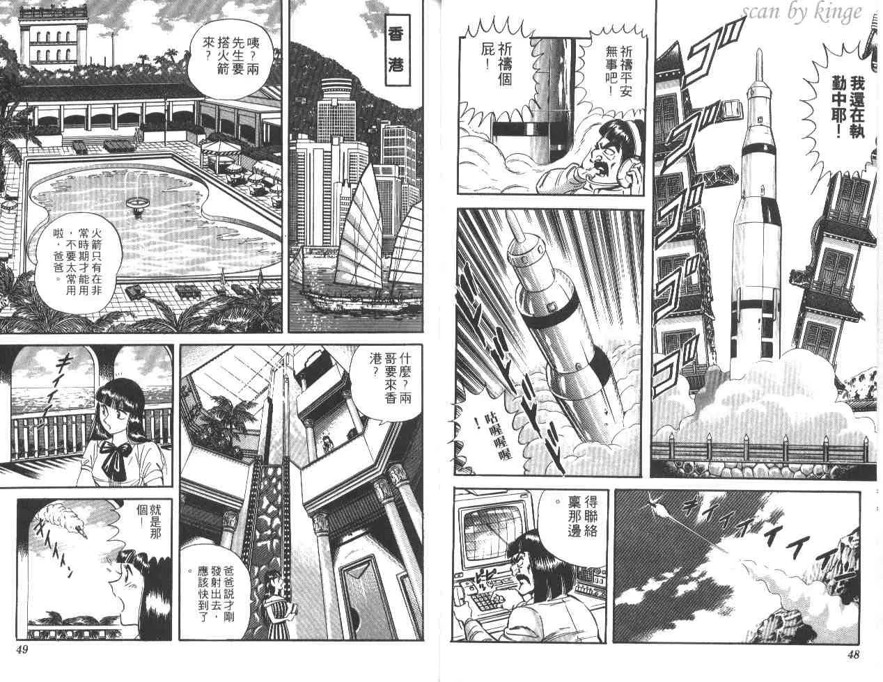 第21卷 第25页