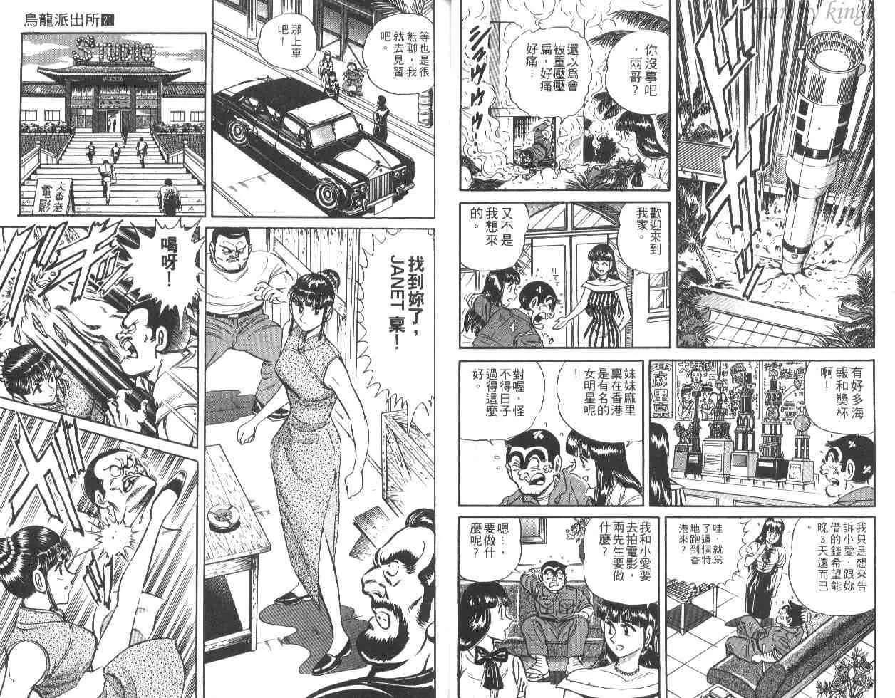 第21卷 第26页
