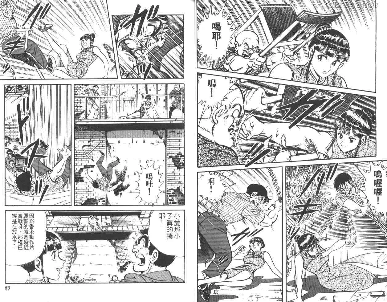 第21卷 第27页