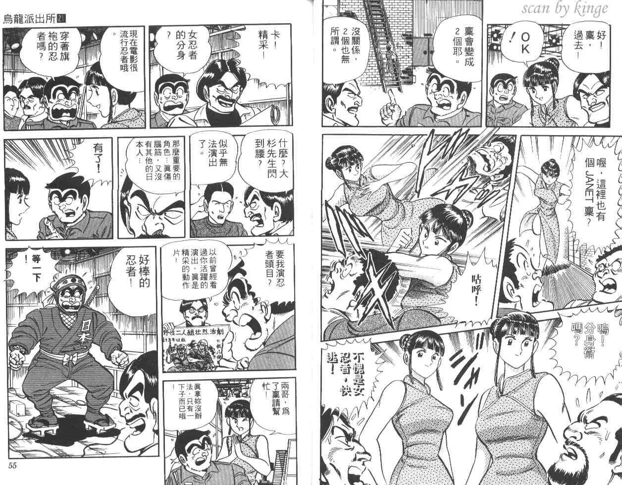 第21卷 第28页