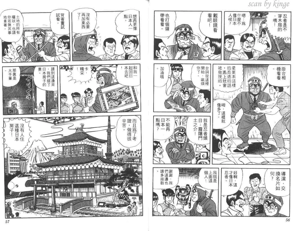 第21卷 第29页