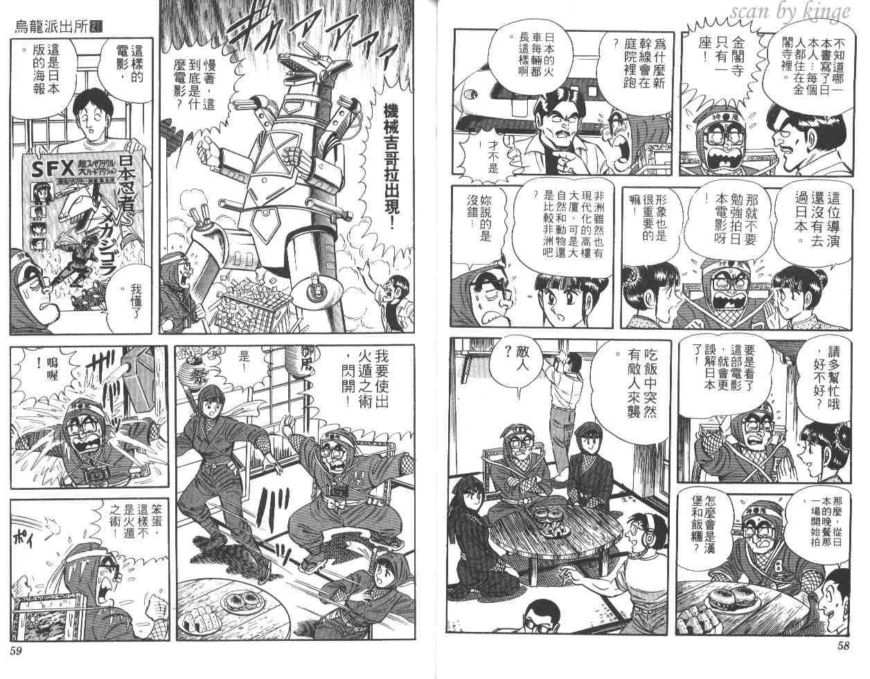 第21卷 第30页