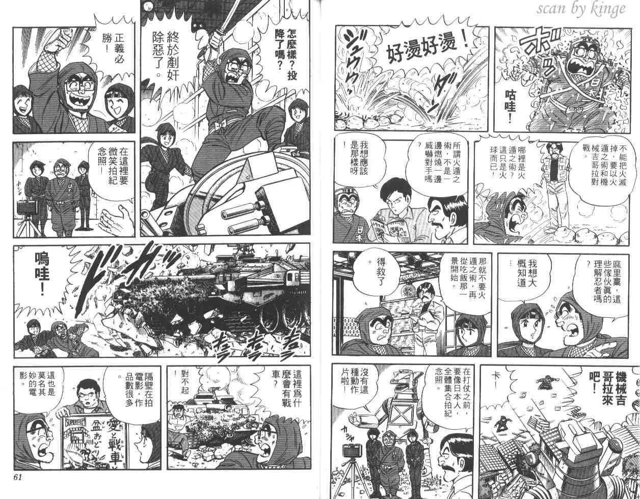 第21卷 第31页