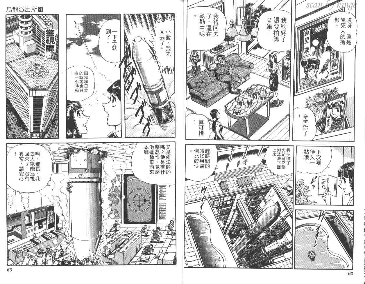 第21卷 第32页