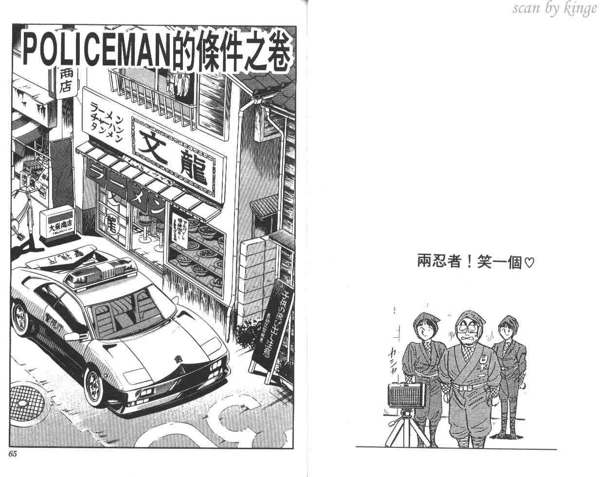 第21卷 第33页