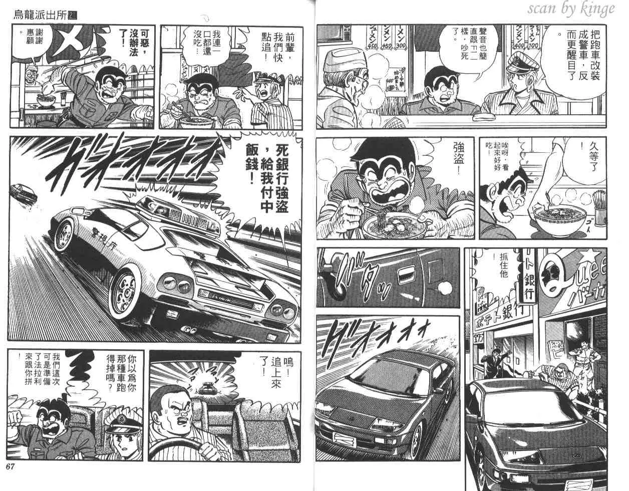 第21卷 第34页
