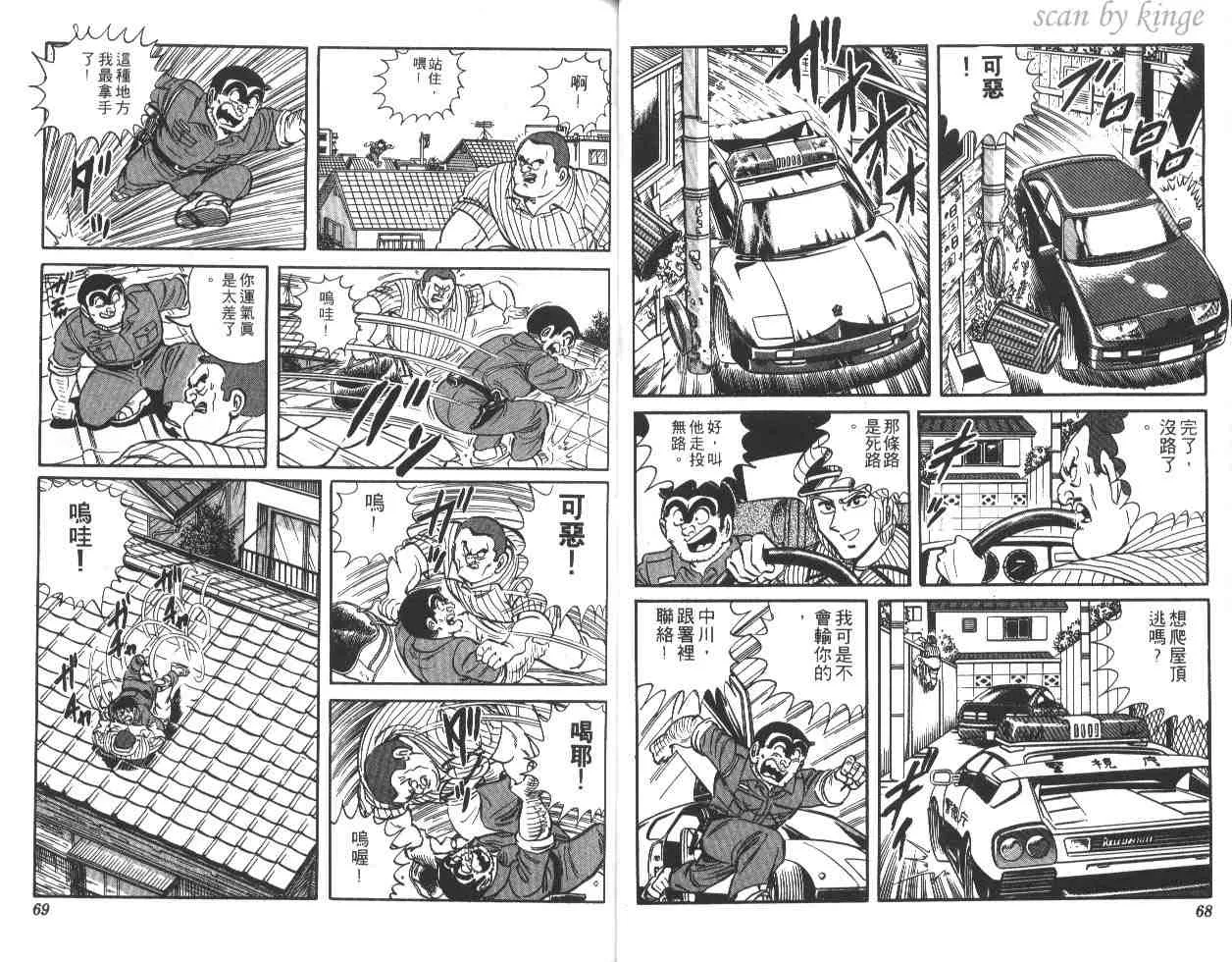 第21卷 第35页