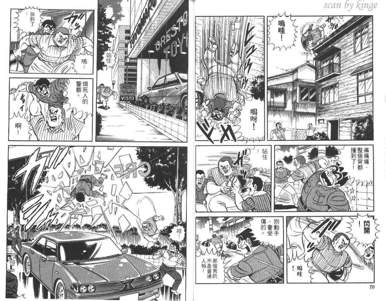 第21卷 第36页