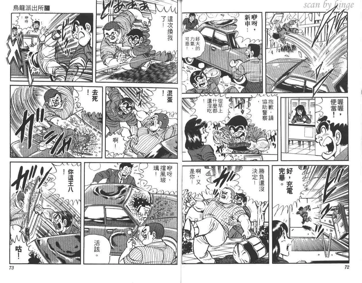 第21卷 第37页
