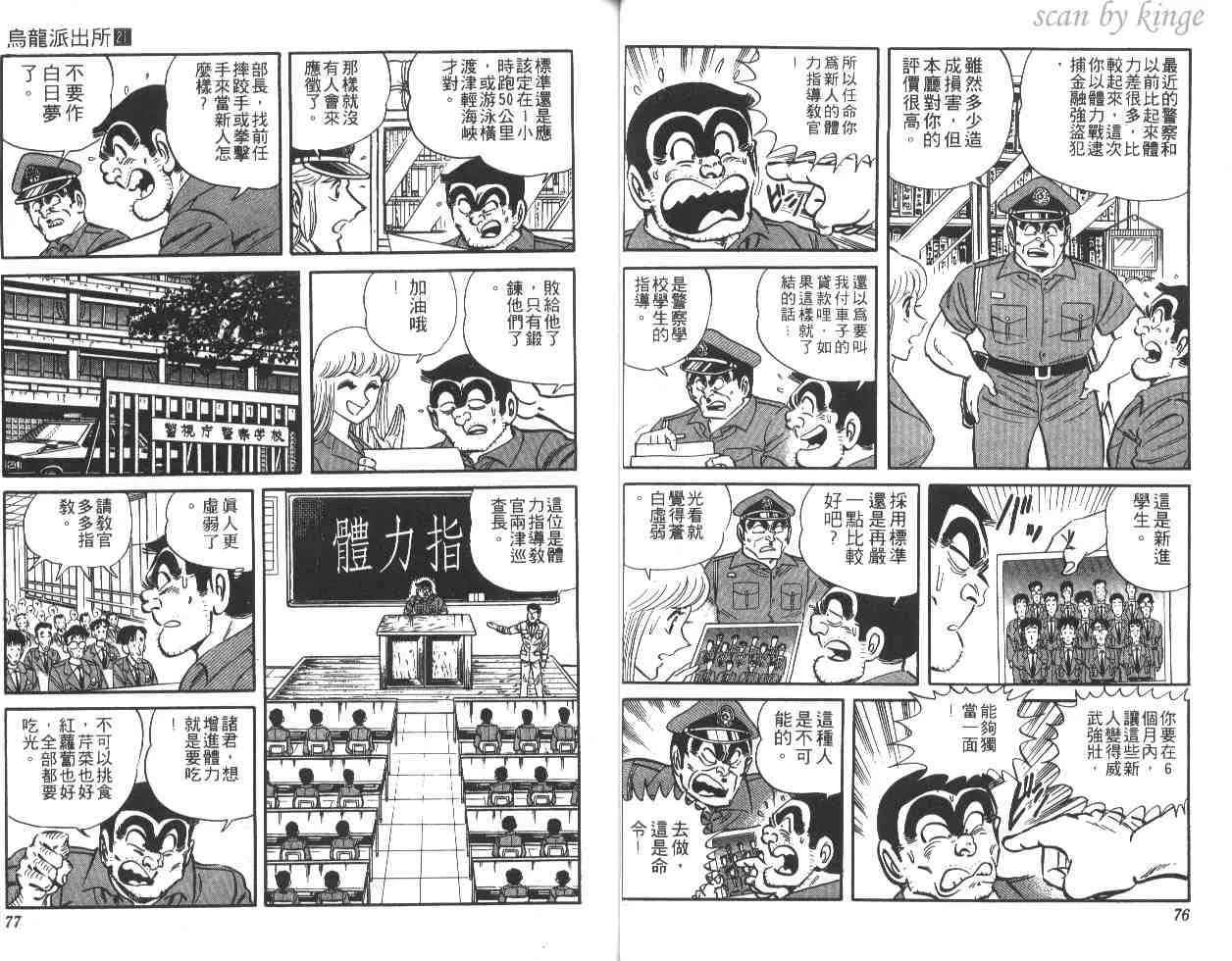 第21卷 第39页
