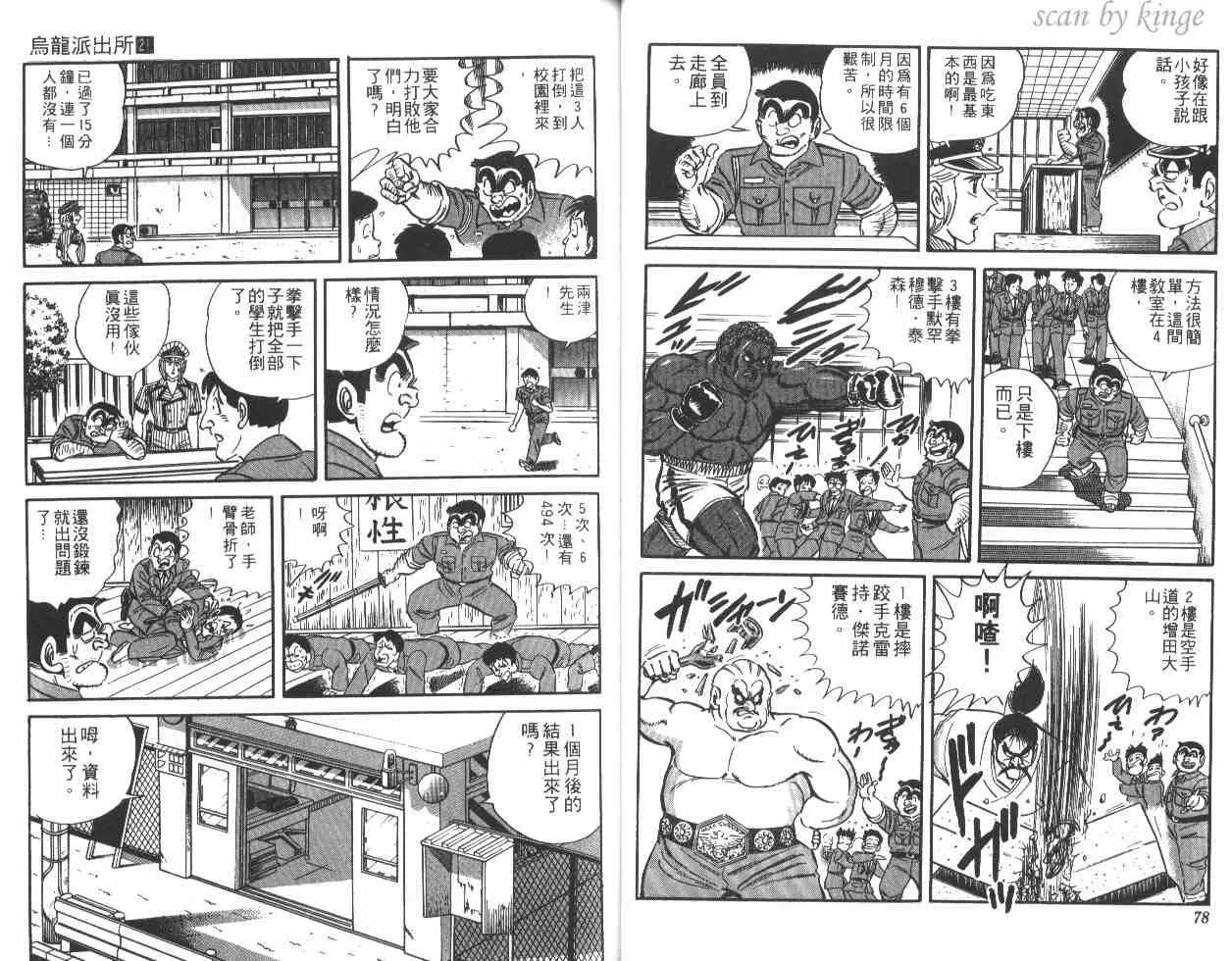 第21卷 第40页