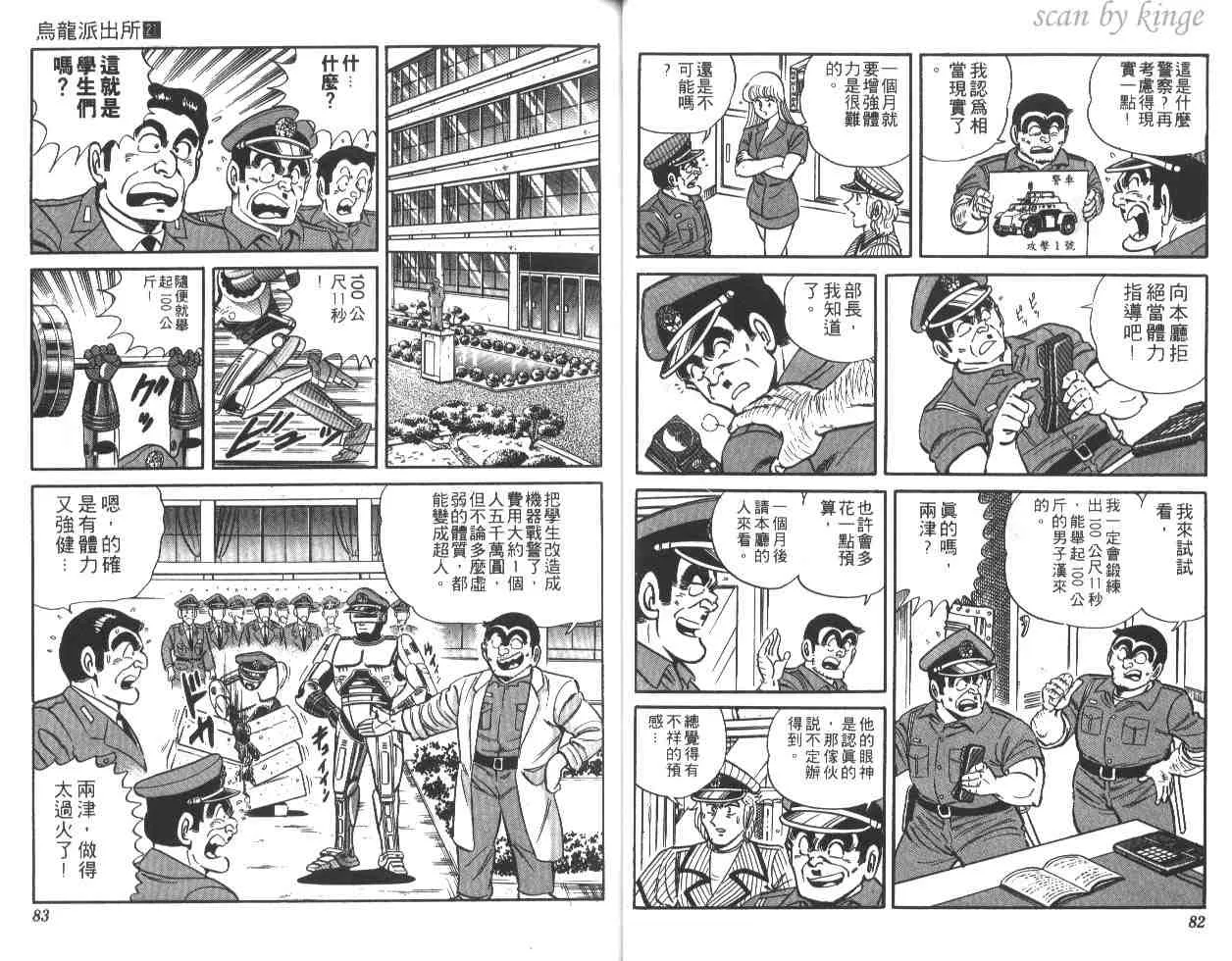 第21卷 第42页