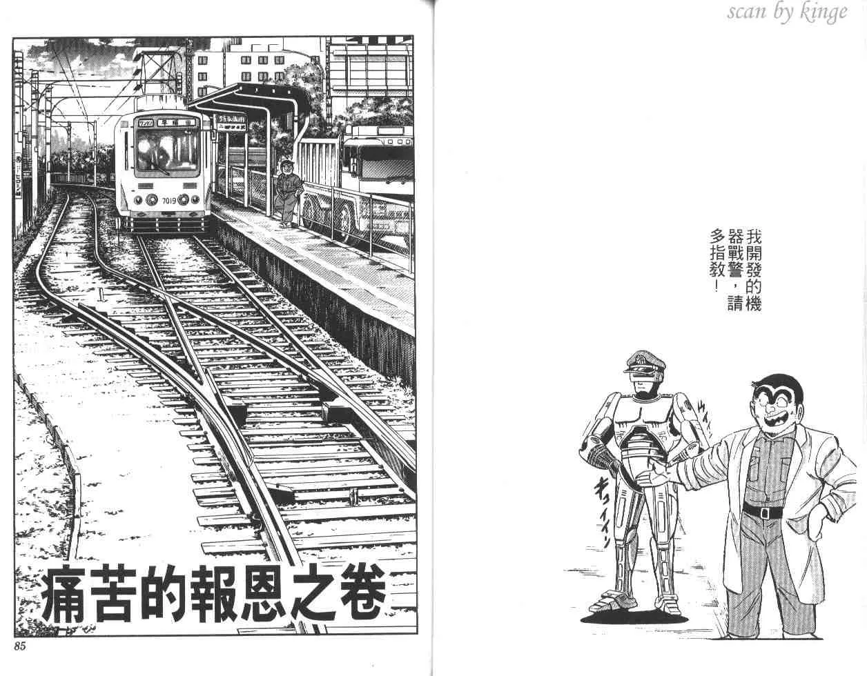 第21卷 第43页