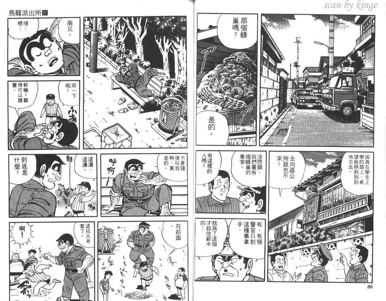 第21卷 第44页