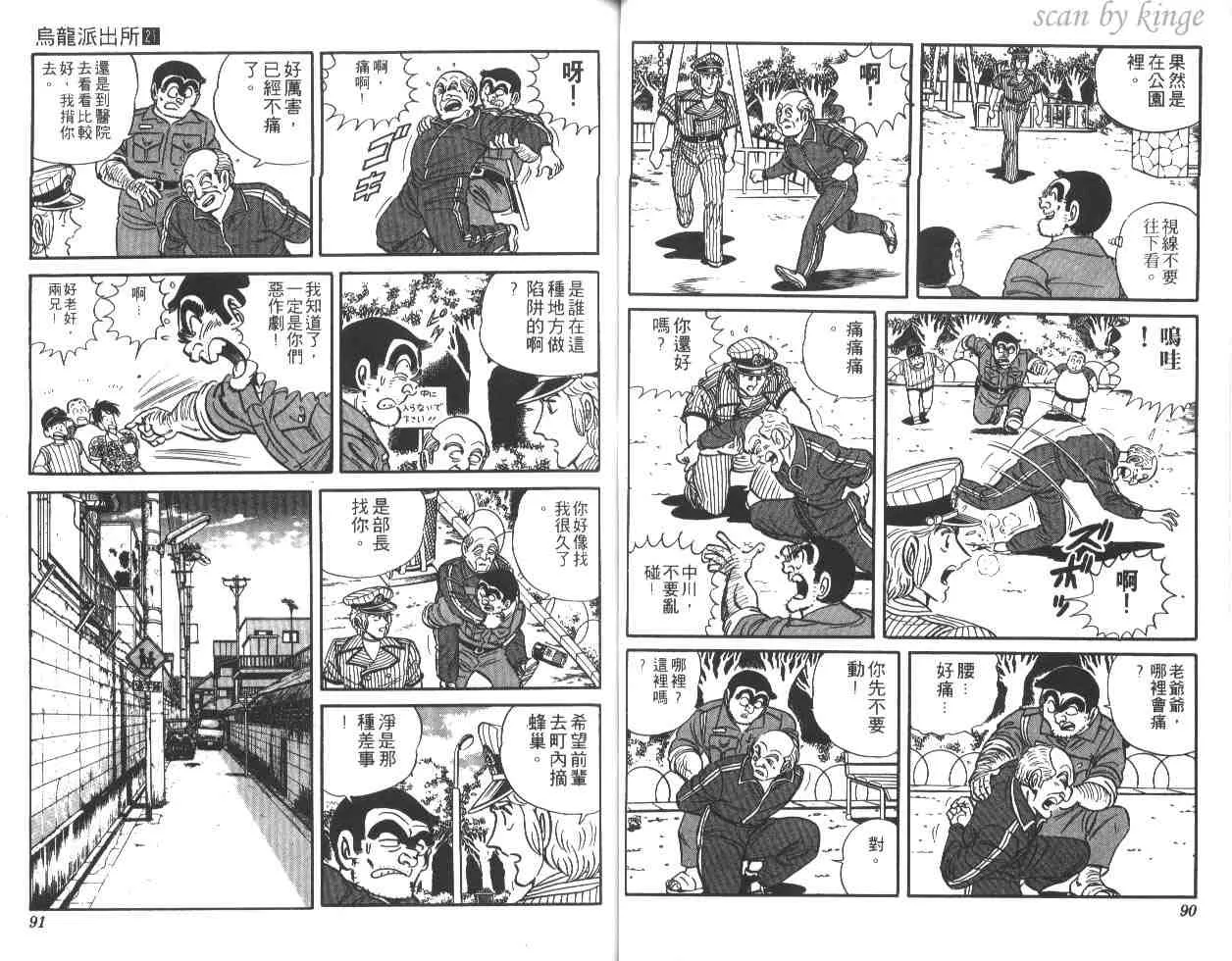第21卷 第46页