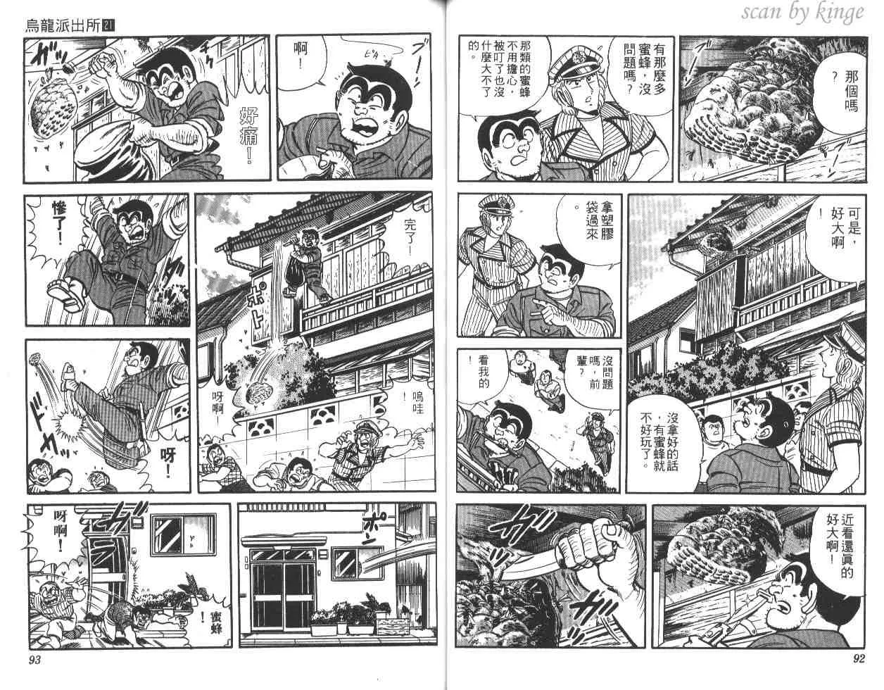 第21卷 第47页