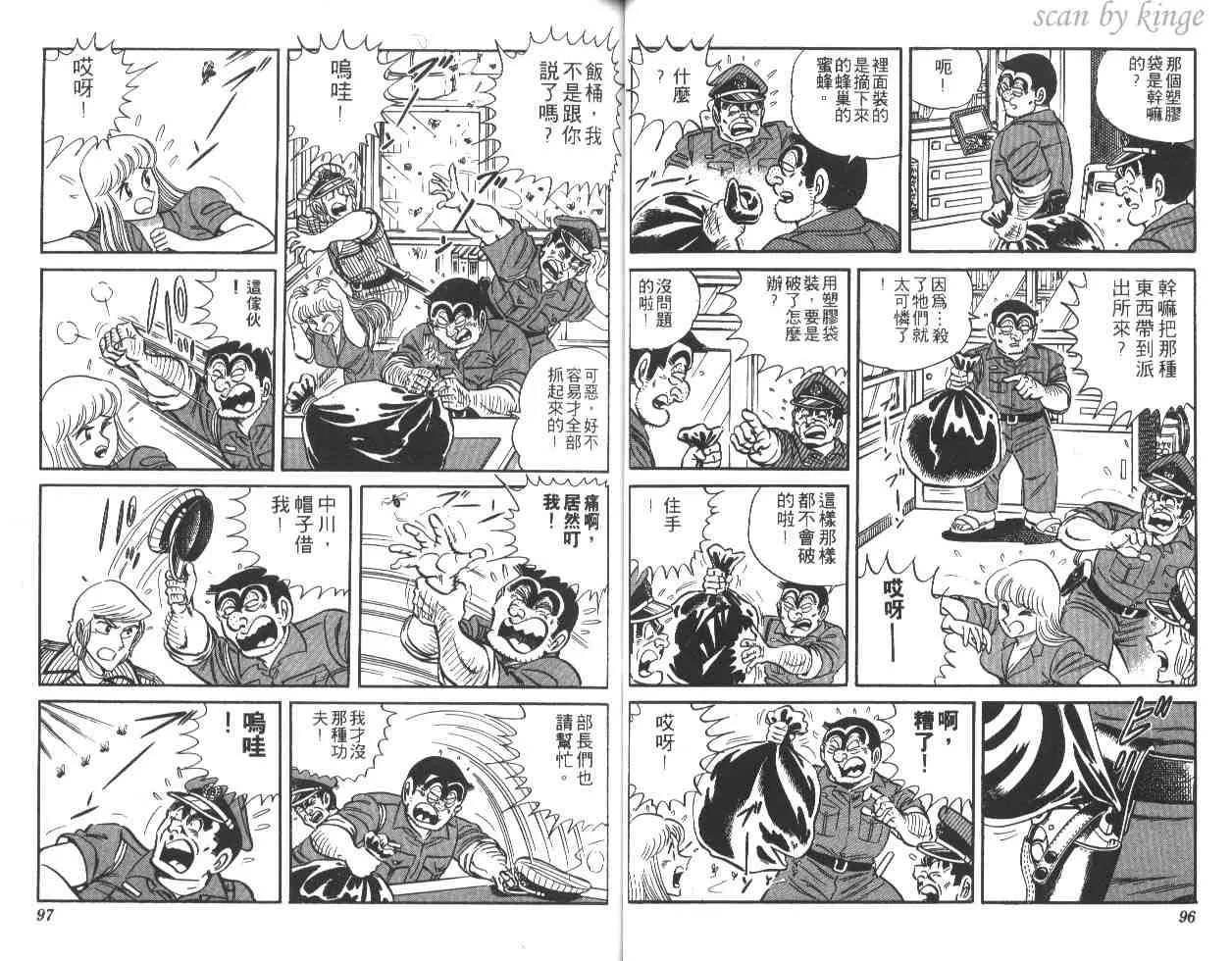 第21卷 第49页