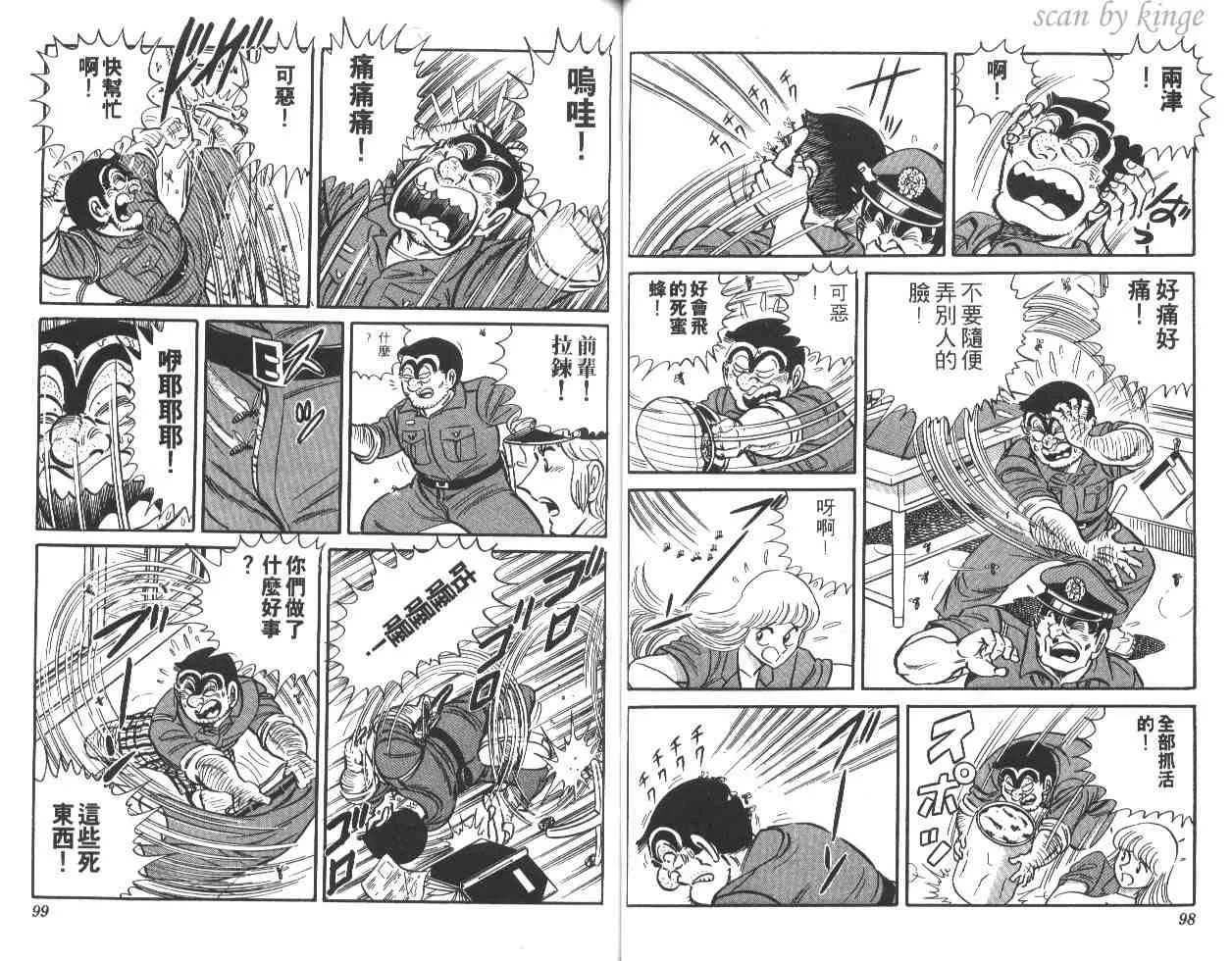 第21卷 第50页